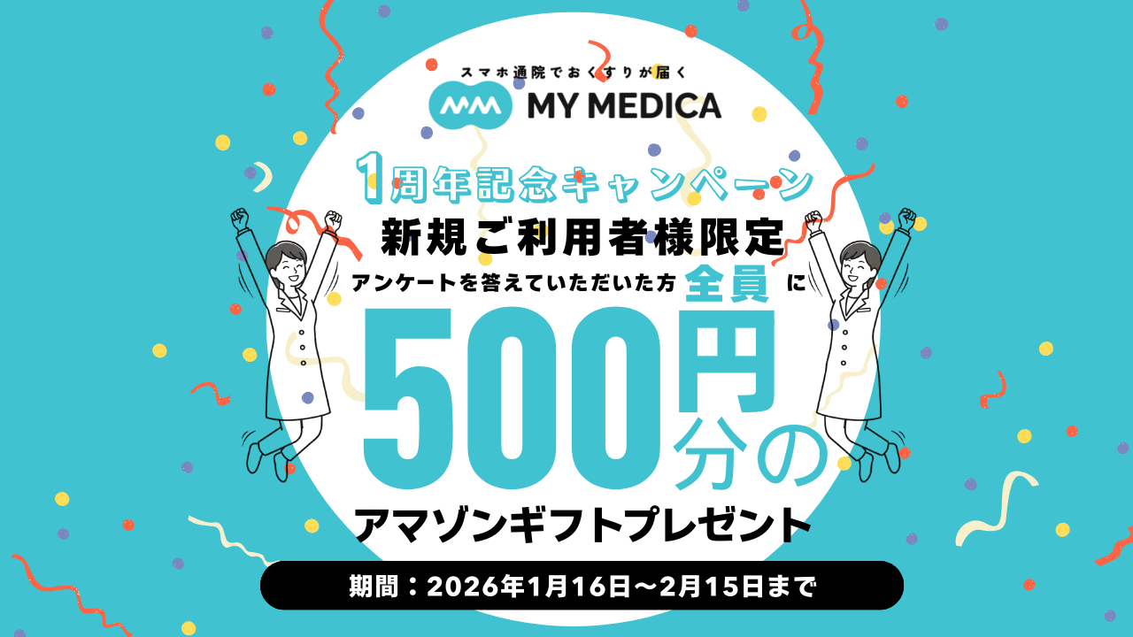 キャンペーン画像