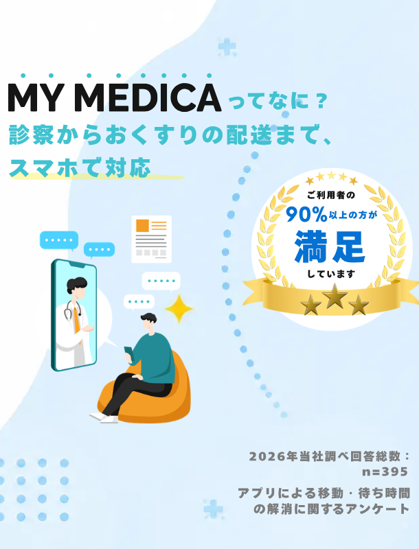 MY MEDICA