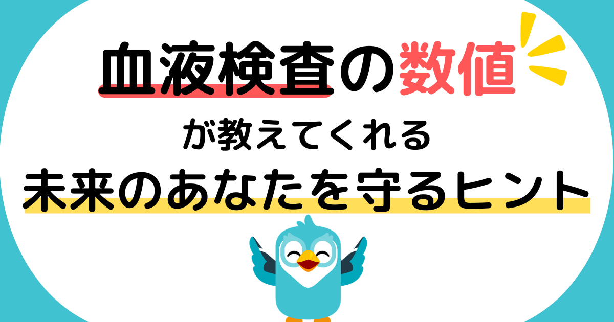 「痛くないから大丈夫」が危ない理由